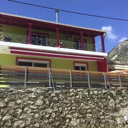 Tatil Evi Zois' House